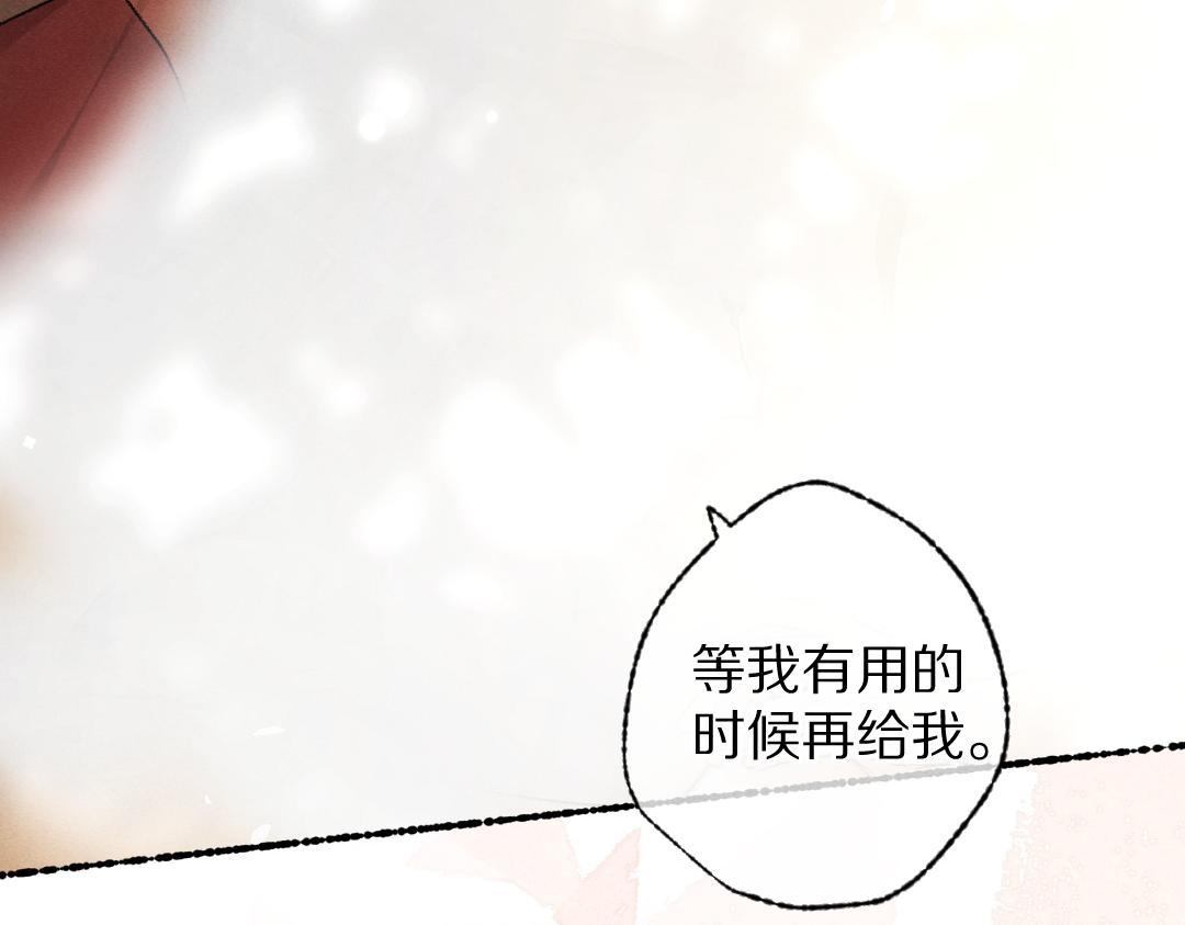 第100话 手可摘星辰84