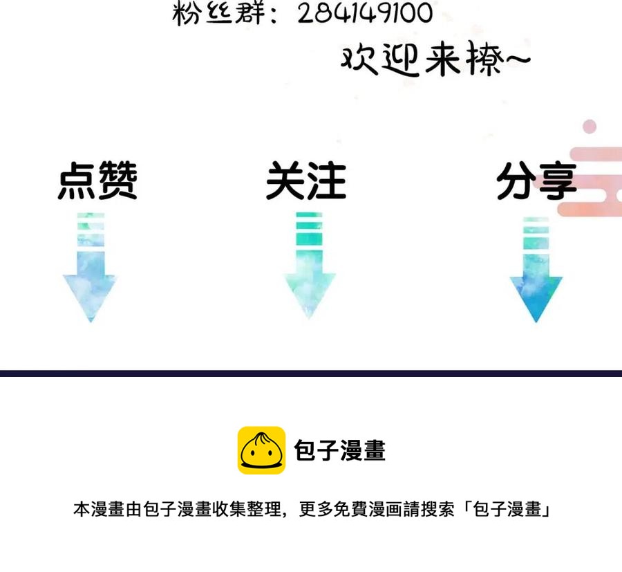 第45话 麟儿降生99