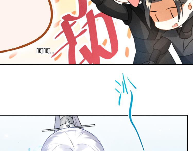第13话 进击的小影卫16