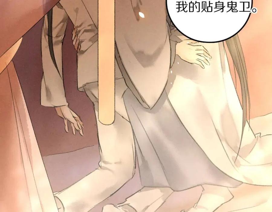 第45话 麟儿降生6