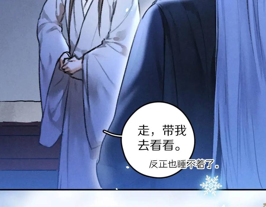 第40话 你这小呆鹅61