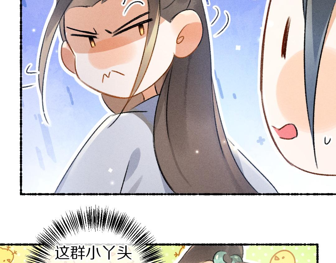 第89话打翻的醋坛子69