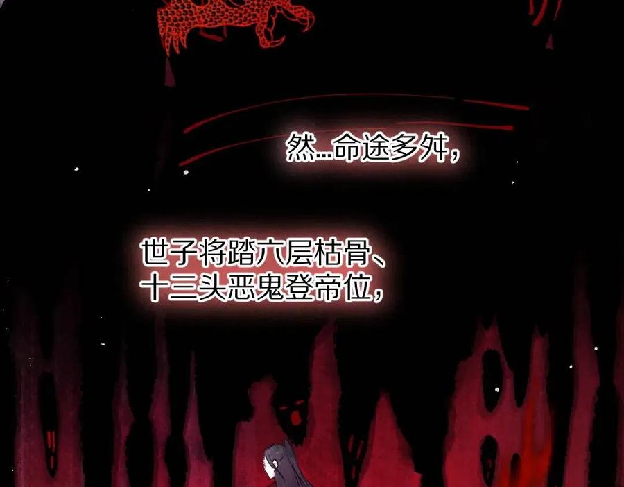 第45话 麟儿降生51