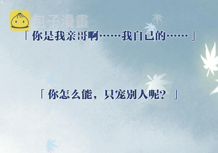 人物密报大公开！15