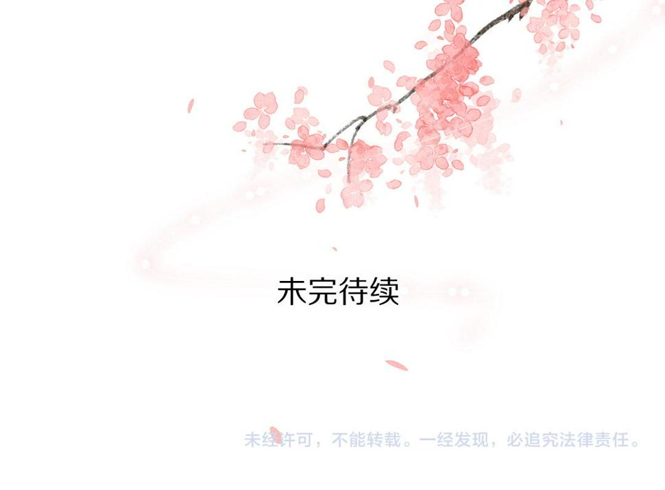 第115话 平平无奇公子哥87