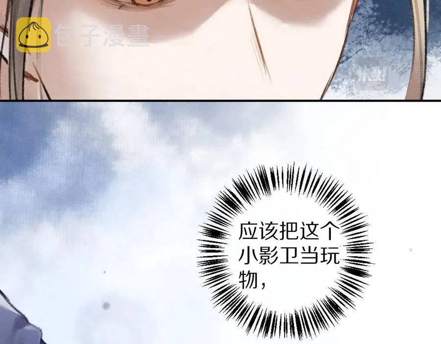 第39话 我该拿你怎么办31