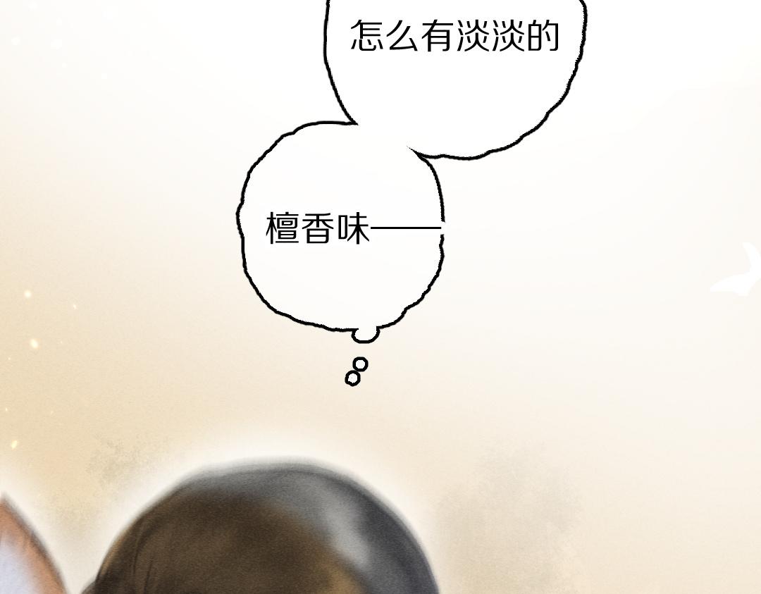 第64话 他不值得你这样90