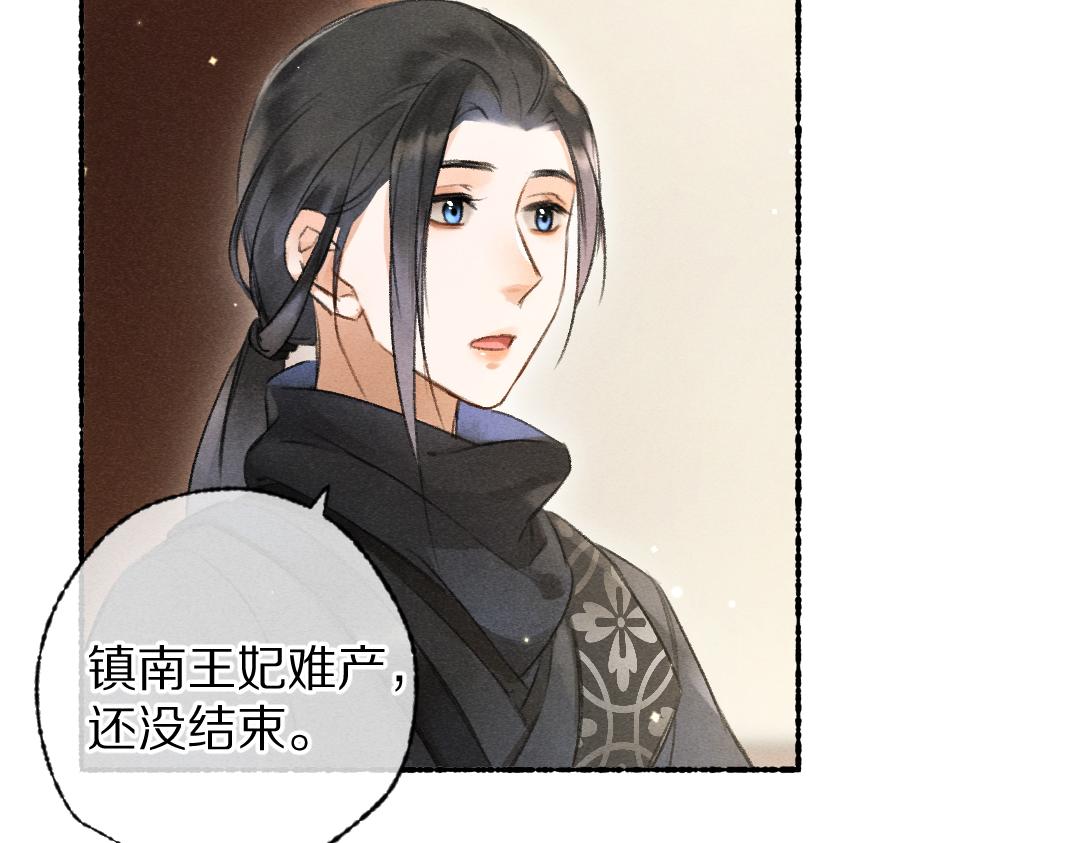第108话 不听话的小孩60