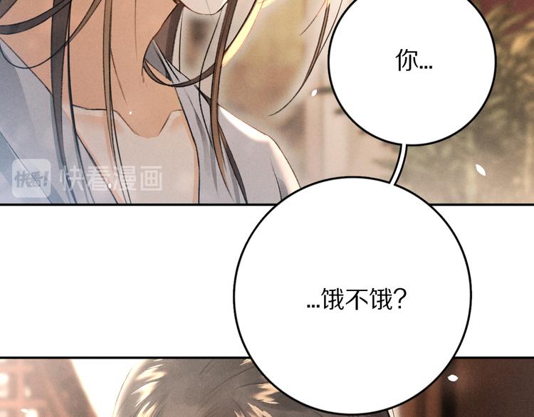 第8话 撩人的小耳朵13