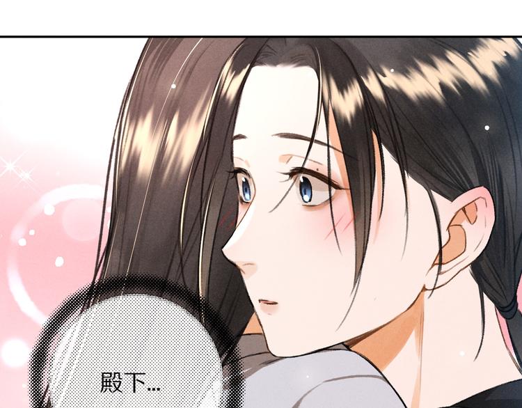 第10话 不一样的殿下21