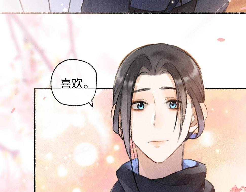 第115话 平平无奇公子哥85
