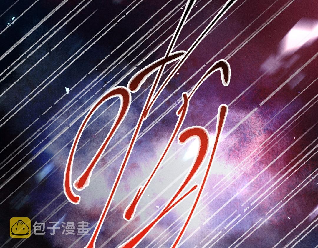 第80话 老王爷的怒火69