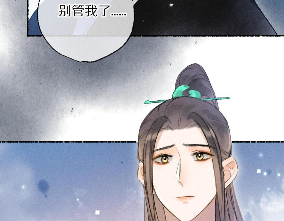 第110话 真实目的48