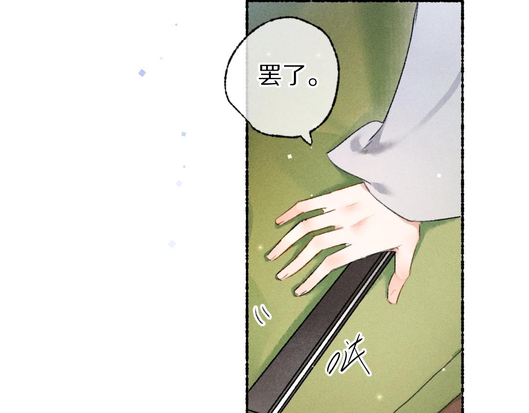 第108话 不听话的小孩84