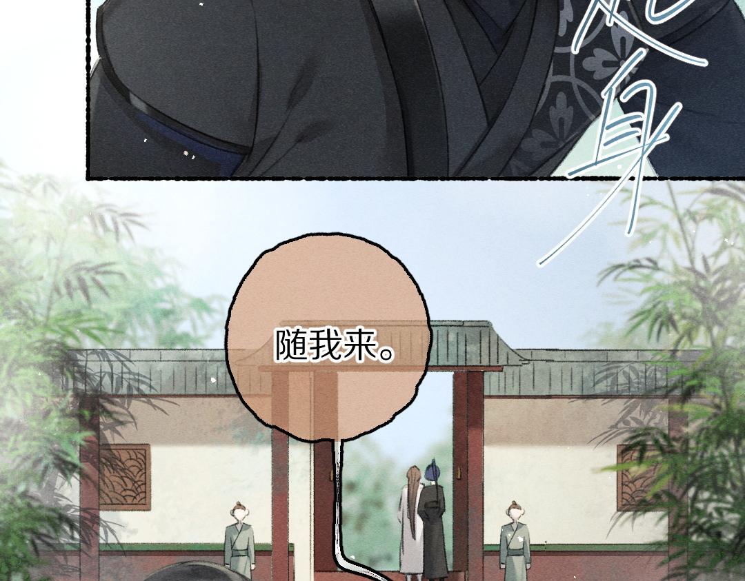 第80话 老王爷的怒火89