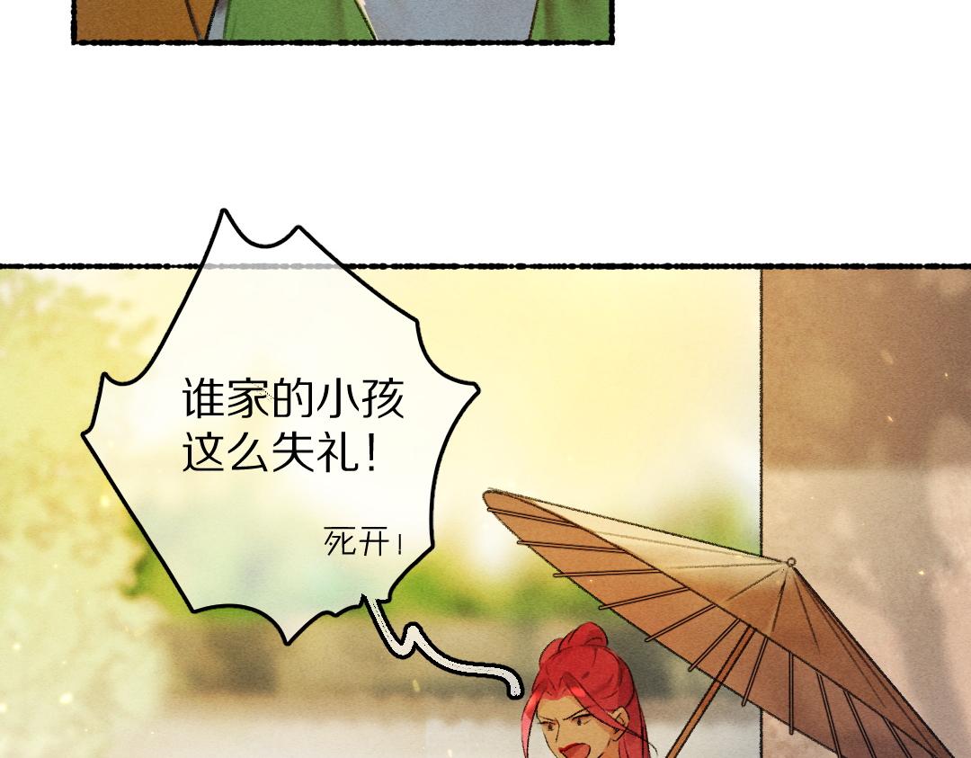 第64话 他不值得你这样80