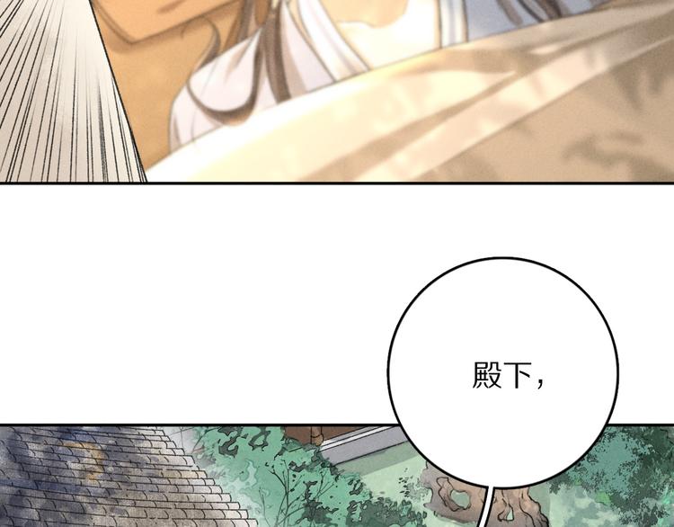 第5话 偷看被发现了43