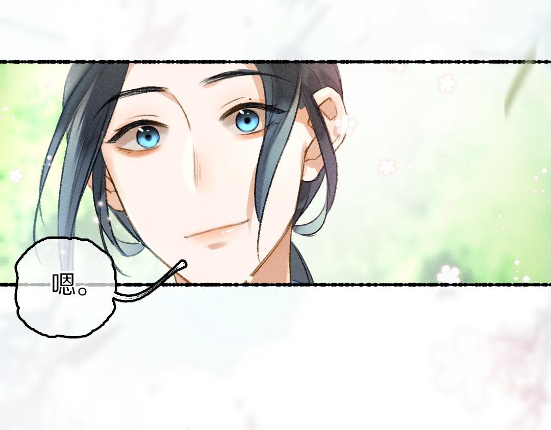 第85话云胡不喜22