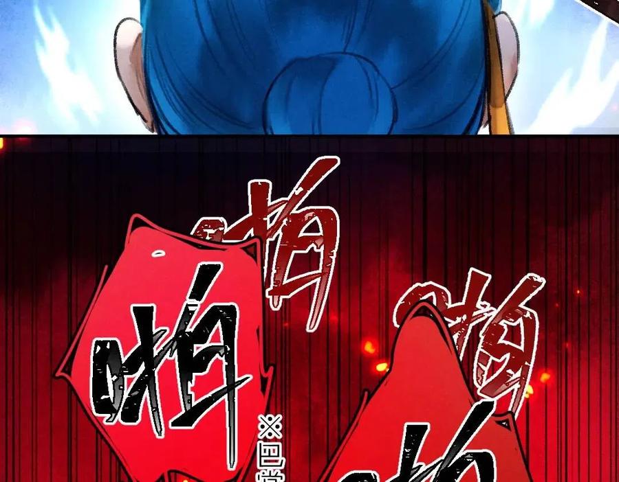 第47话 不配在你身边67