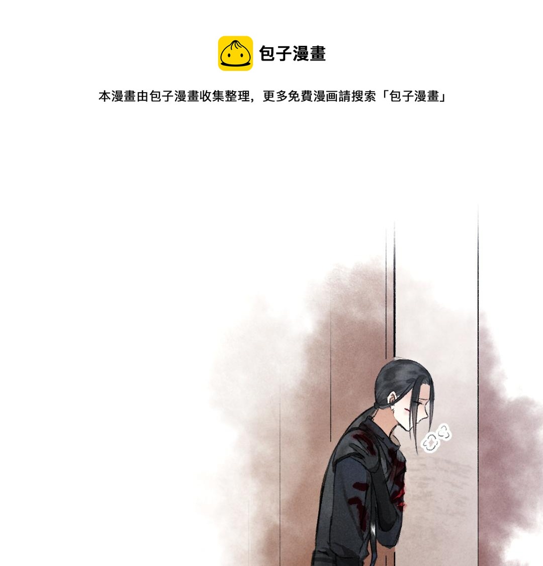 第51话 虔诚如信徒般的吻0