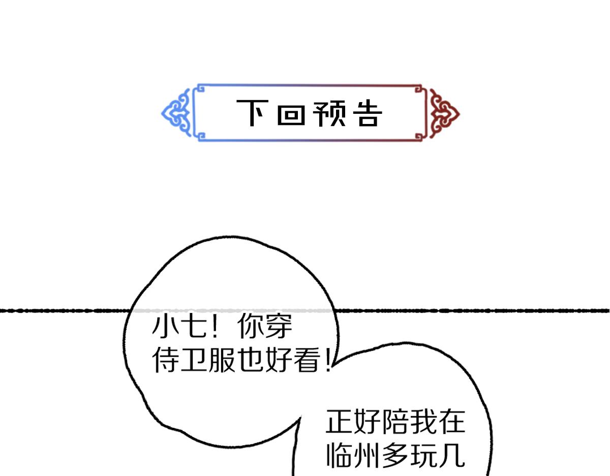 第61话 我保证这是最后一次112