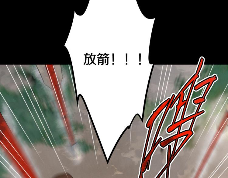 第1话 我只想守在他身边36