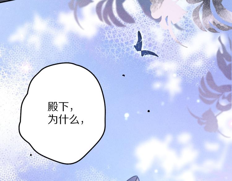 第27话 梁公子的报复51