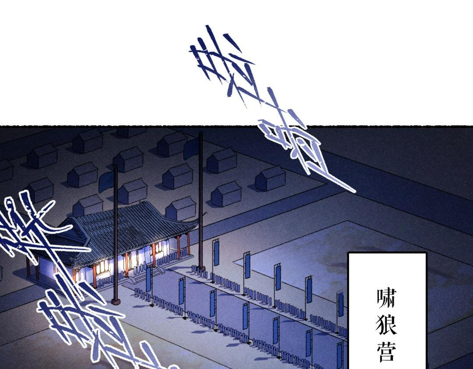 第118话 初来乍到9