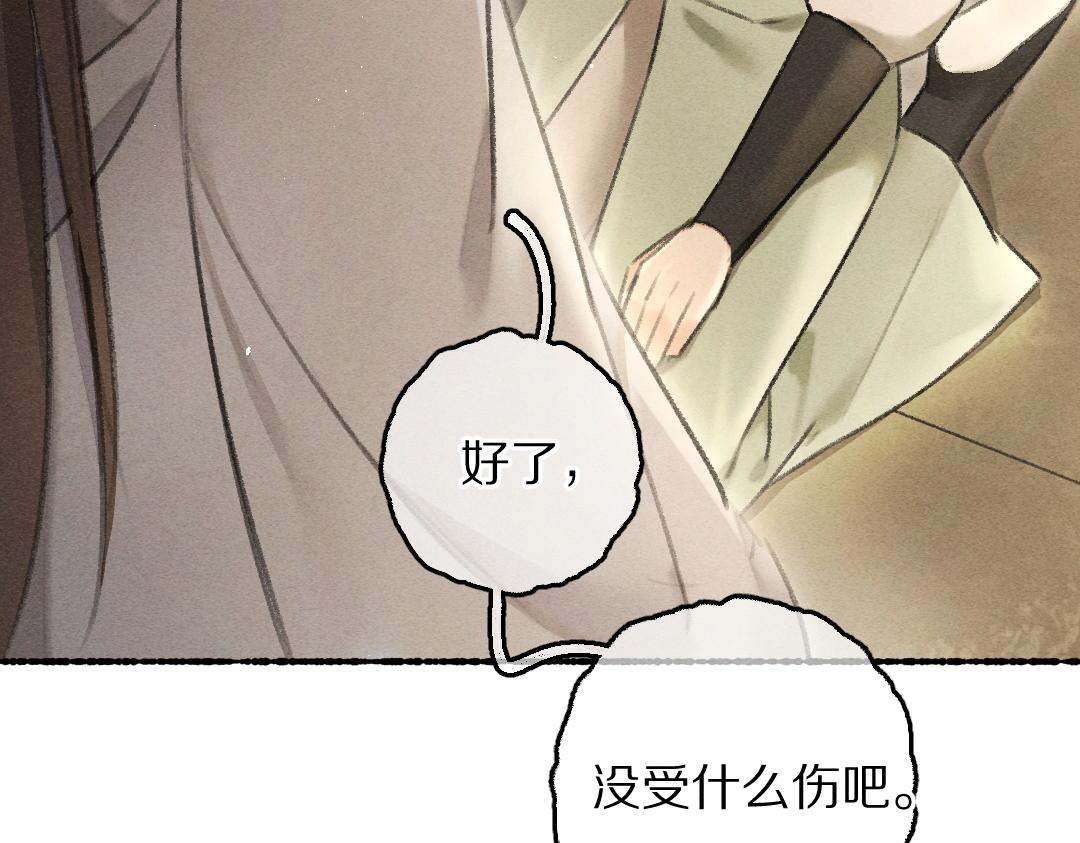 第73话 气上心头62
