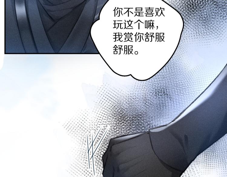 第27话 梁公子的报复40