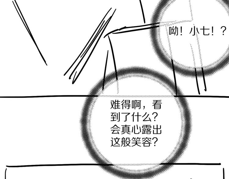 第17话 滋生的希望79