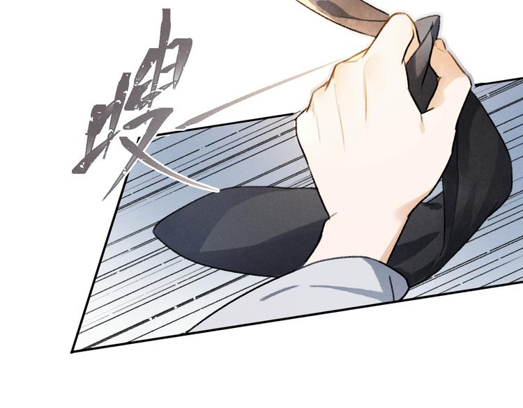 第3话 通红的耳尖40