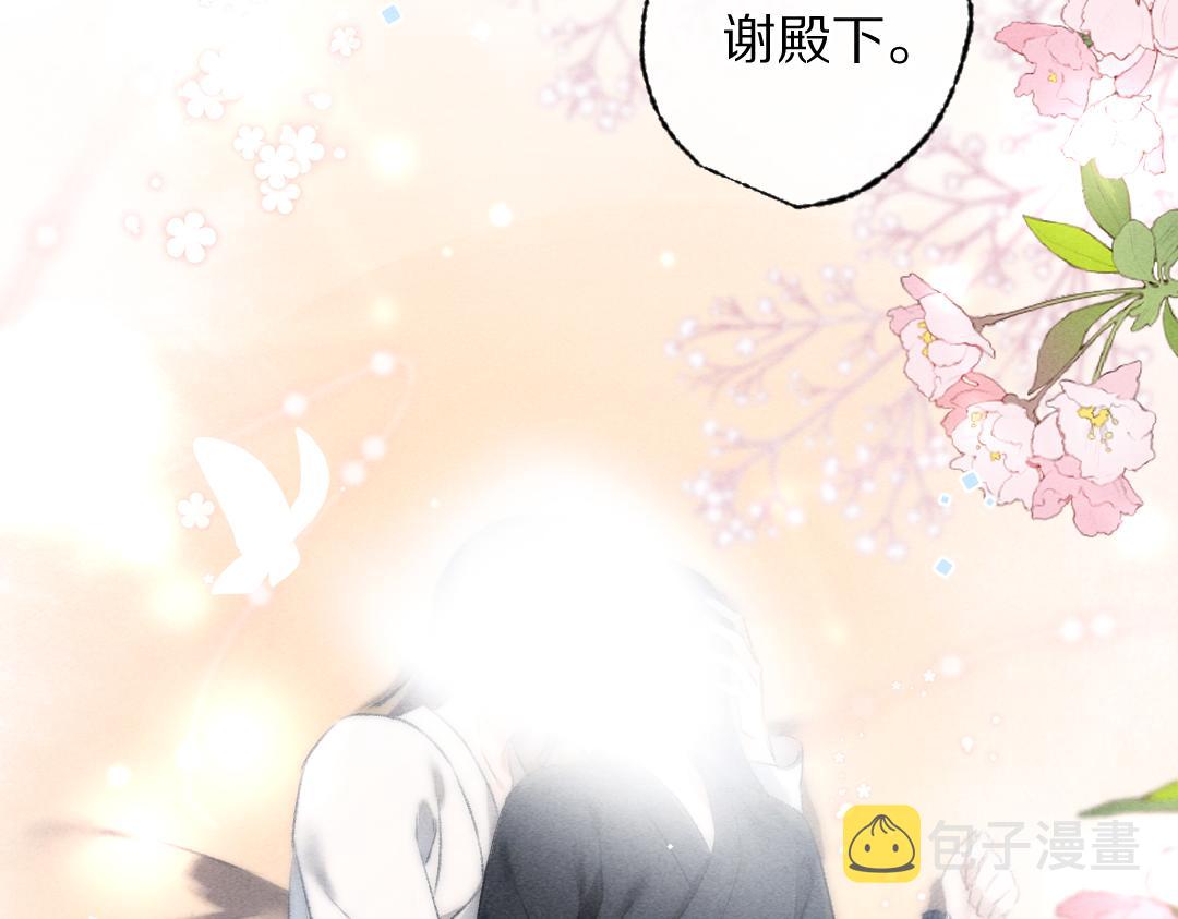 第102话 集会前夕82