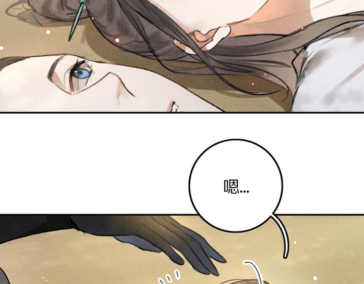第37章 甜蜜接触与约定54