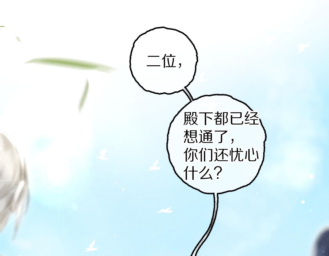 第86话恣意快活的某日41