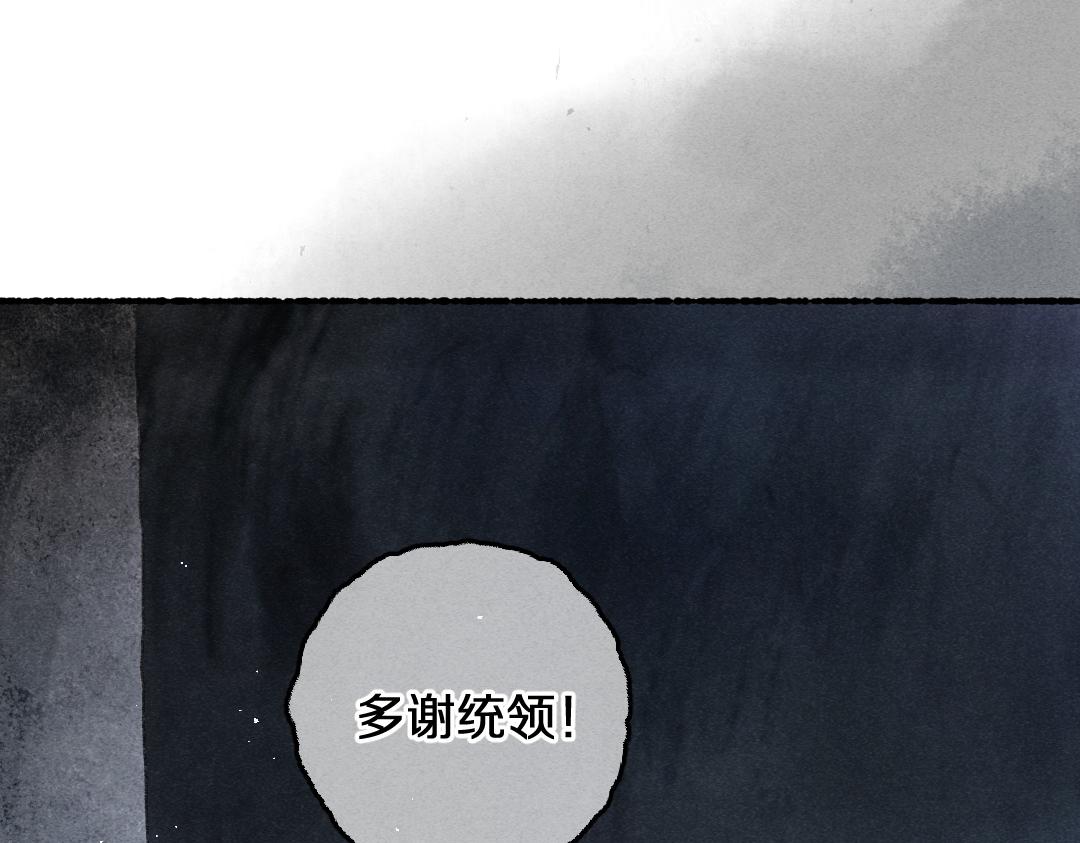 第82话 剑冢独处29