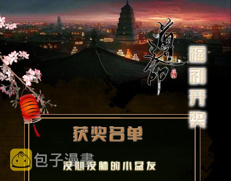 第2话 终于见到他了134