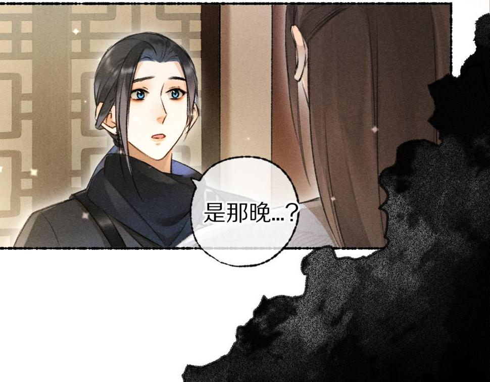 第115话 平平无奇公子哥68