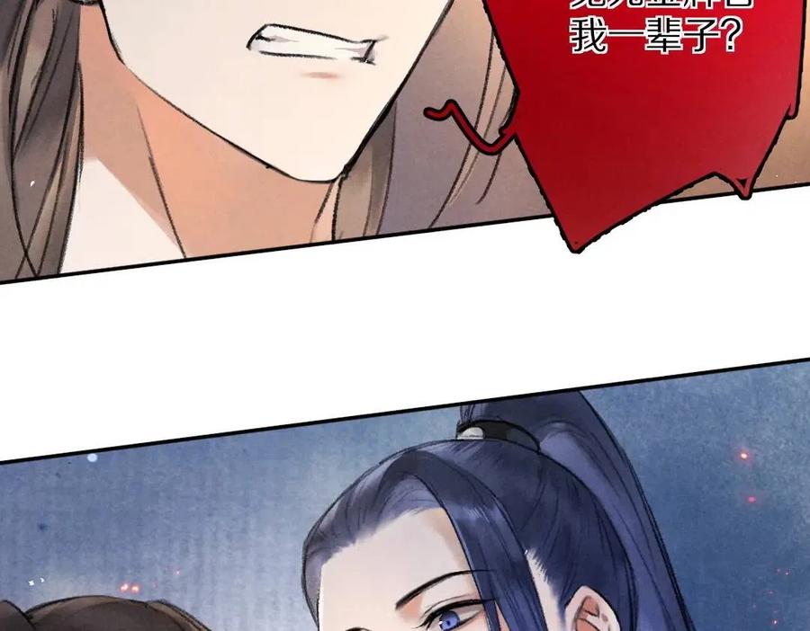 第46话 宠溺投喂44