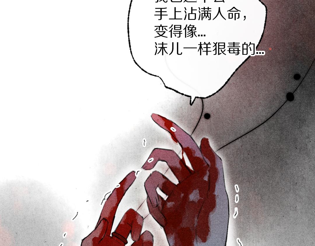 第107话 昔人已“逝”88