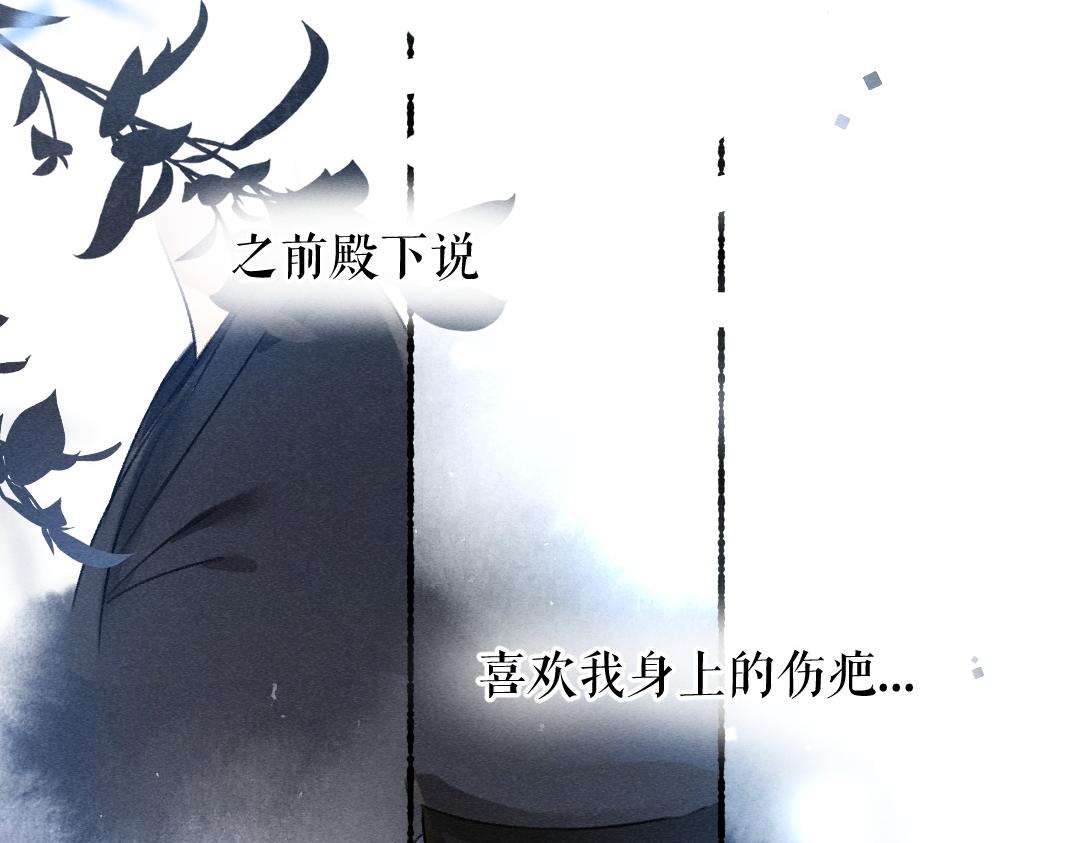 第99话 意外插曲28