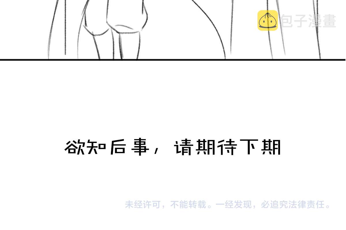 第59话 你还要我怎样72