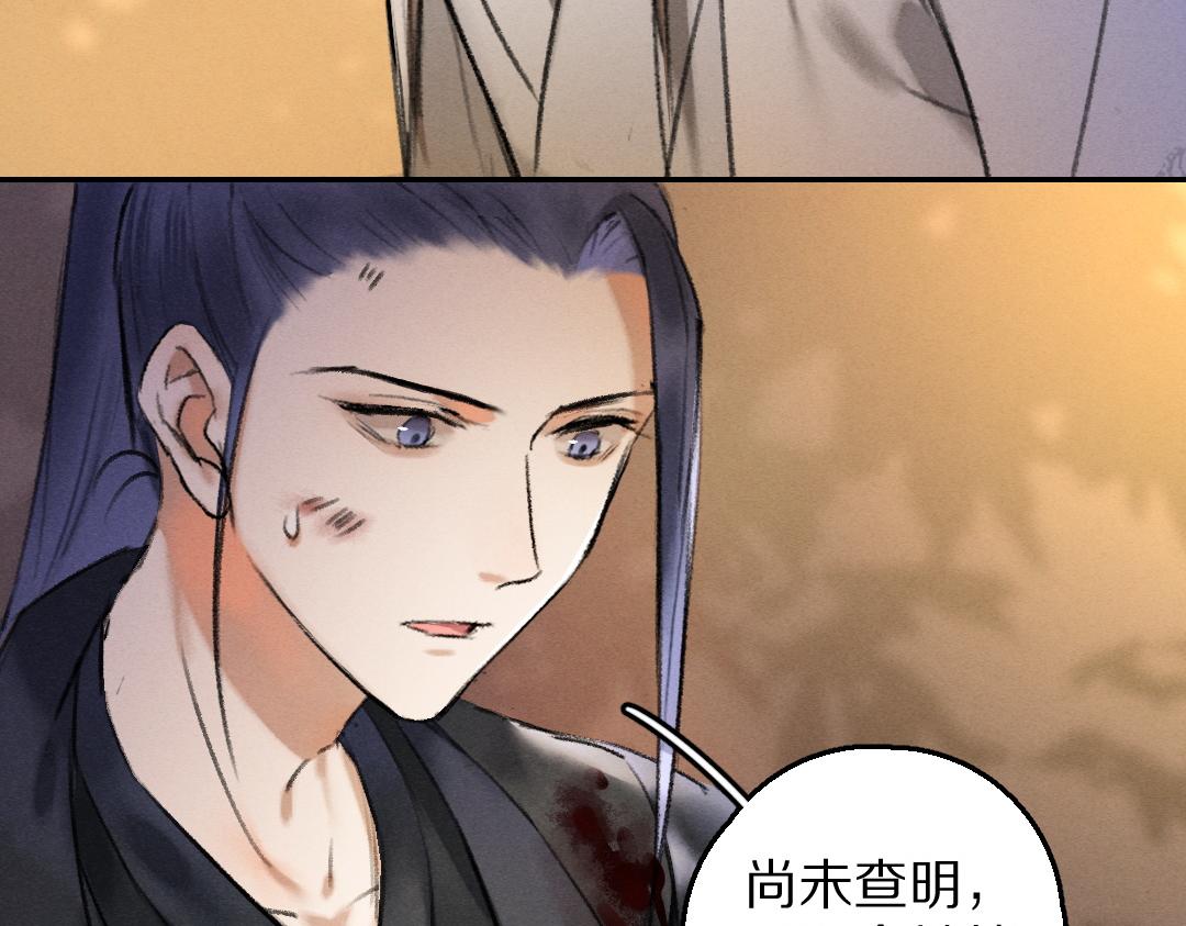 第53话 散财童子59