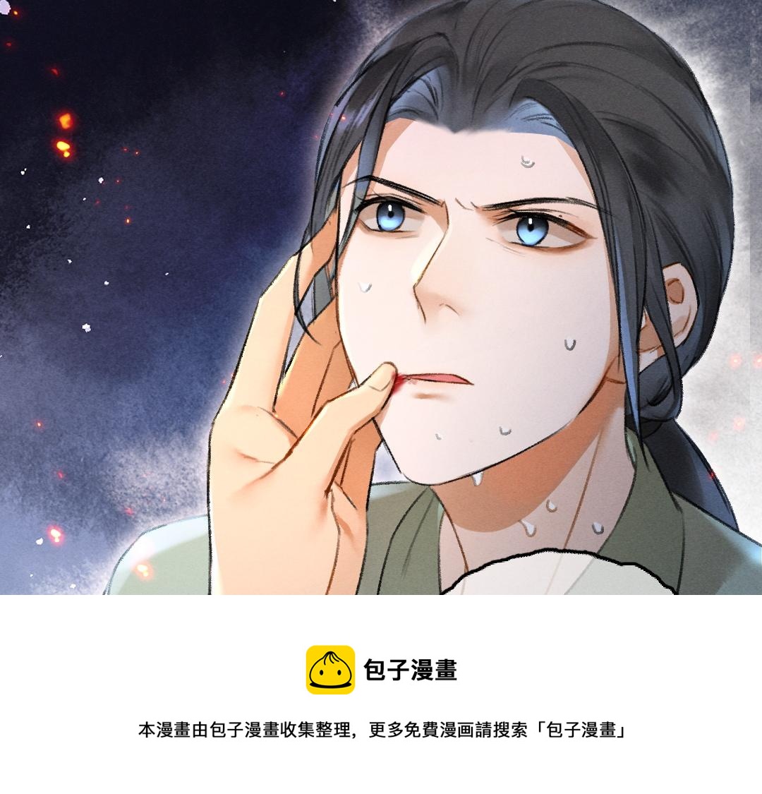第71话 不过是玩物罢了48
