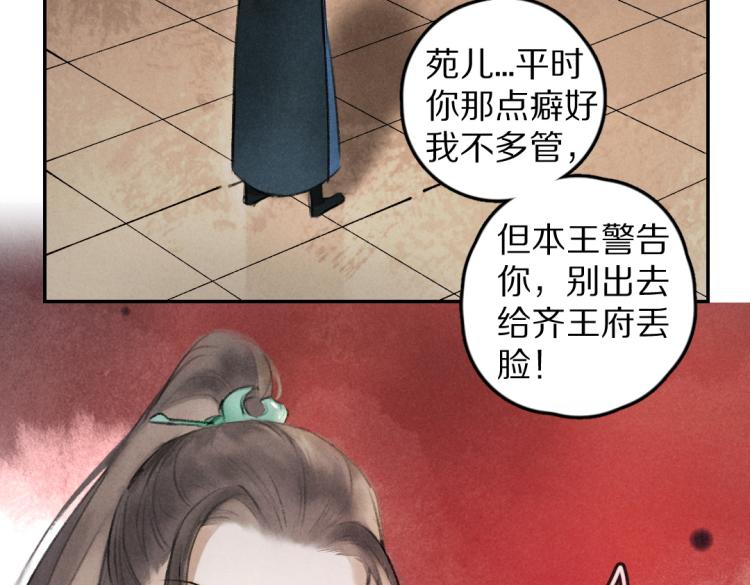 第43话 梦魇再次降临63