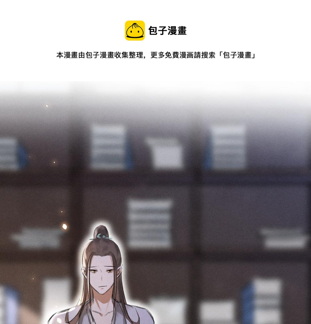 第56话 他与我们不一样0