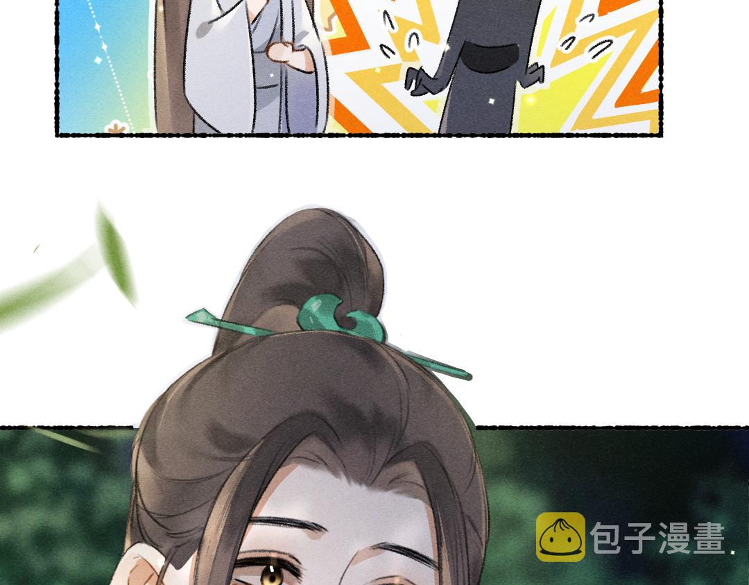 第93话 风云际会62