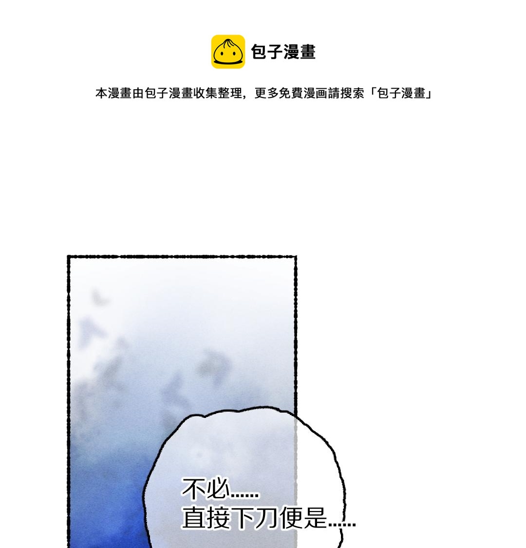 第75话 宝贝不怕我在呢10