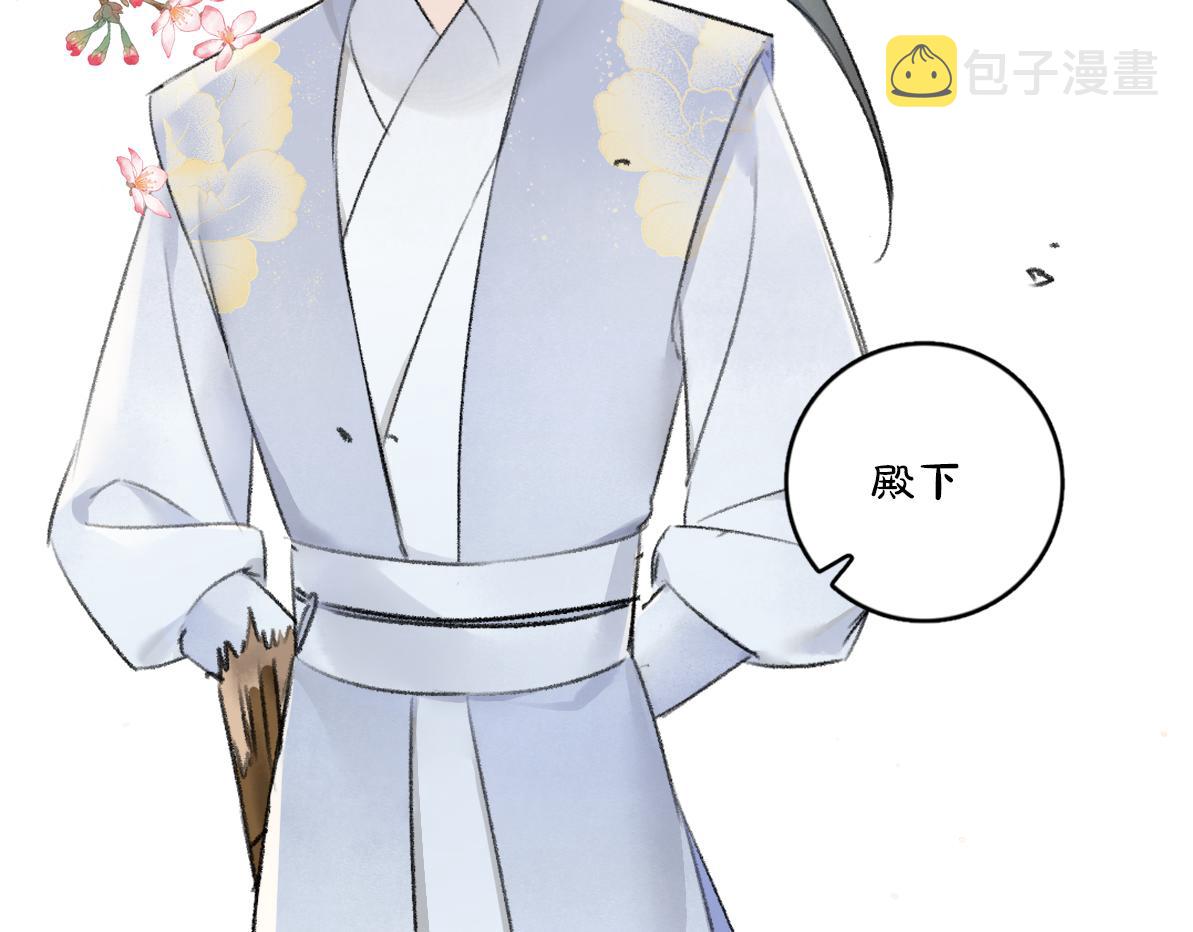 第106话 兄弟对峙106