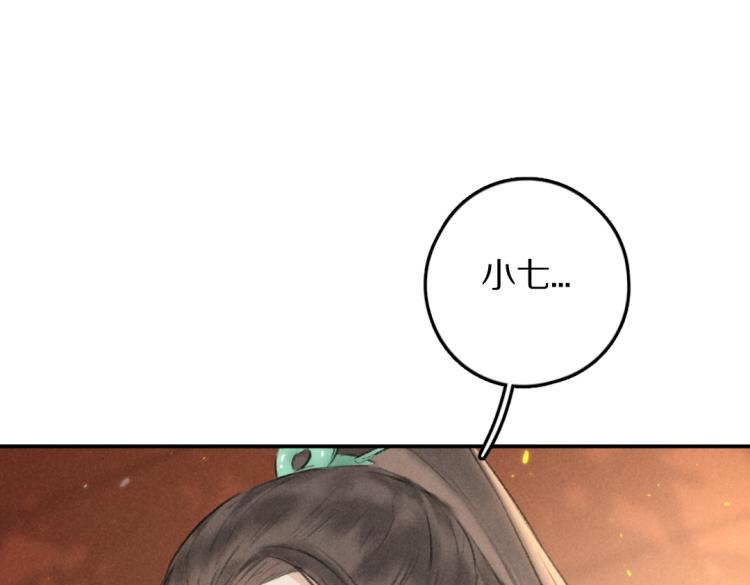 第44话 定情信物89